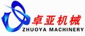 Qingdao Zhuoya Machinery Co., Ltd. 