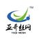 Anping Yaqi Wire Mesh Products Co., Ltd. ‎