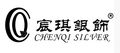 Shenzhen Chenqi Jewelry Co., Ltd. 