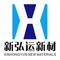Shandong Xinhongyun New Material Technology Co., Ltd. ‎
