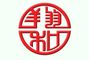 Hebei Xianghe Rubber & Plastic Products Co., Ltd. ‎