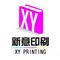 GUANG ZHOU XY PRINTING CO.,LIMITED 