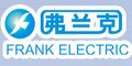 Ningbo Frank Electric Co., Ltd. 