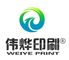Guangzhou Weiye Color Printing Co., Ltd. 
