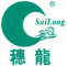 Foshan Suilong Furniture Co., Ltd. 