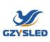 Guangzhou Yingsheng Lighting Co., Ltd. ‎