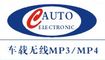Shenzhen City Autoe Technology Co., Ltd. ‎