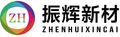 Shandong Zhenhui New Materials Co., Ltd. 