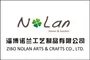 Zibo Nolan Arts & Crafts Co., Ltd. ‎