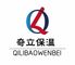 Yuyao Qili Insulation Materials Factory ‎