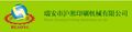 WENZHOU HONGYANG MACHINERY CO., LTD ‎