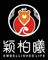 Dongguan Yingbaixi Technology Co., Ltd. ‎