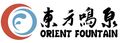 Orient Fountain Co., Ltd. 