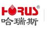 ZHE JIANG HORUS APPLIANCE CO., LTD. ‎