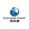 Guangzhou Overseas Elephant Clothing Co., Ltd. 
