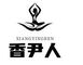 Foshan Xiangyin Clothing Co., Ltd 