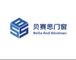 Zhejiang Beisaisi Door and Window Technology Co., Ltd. 