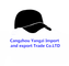 Cangzhou Yangzi Import and Export Trade Co., Ltd. ‎