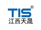 Jiangxi Tiansheng New Materials Co., Ltd. ‎