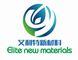 Qingdao Elite New Materials Co., Ltd. ‎