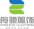 Yancheng City Zhou Chi Imp. & Exp. Co. Ltd. 