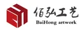 Yiwu Bestone Arts and Craft Co., Ltd ‎