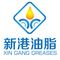Hangzhou Xingang Lubrication Technology Co., Ltd. ‎