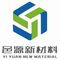 Guangdong Yiyuan New Materials Co., Ltd ‎