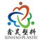 Weifang Xinhao Plastic Co., Ltd. ‎
