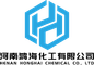 Henan Honghai Chemical Co., Ltd. ‎
