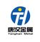 Foshan TangHan Precision Metal Products Co.,Ltd ‎