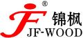 Shuyang Jinfeng Wooden Factory ‎