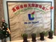 Yangzhou Lintian Import & Export Co., Ltd. ‎