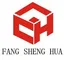 Xiamen Fangshenghua Import & Export Trade Co., Ltd. ‎