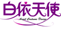 Beijing Baiyi Angel Clothing Trading Co., Ltd. ‎