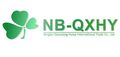 Ningbo Qianxiang Huiya International Trade Co., Ltd. ‎