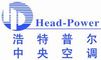 Guangdong Head-Power Air Conditioning Co., Ltd. ‎