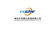 Qingdao Exstar Machinery Co., Ltd. ‎