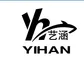 Guangzhou Yihan Leather Co., Ltd. ‎