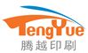 Shenzhen Tengyue Printing Co., Ltd. ‎