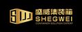 Qingdao Shengwei Container Co., Ltd ‎