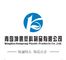 Qingdao Kunpeng Plastic Products Co., Ltd. 