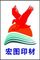 FOSHAN TETAI CO.,LTD ‎