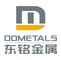 Dome Metals Co., Ltd. 
