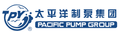 Shanghai Pacific Pump Manufacture (Group) Co., Ltd. ‎