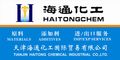 Tianjin Haitong Chemical Industrial Co., Ltd. ‎