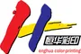 Zhenjiang Henghua Color-Printing Co., Ltd. ‎