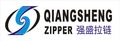Jiangsu QS Zipper Co., Ltd. ‎