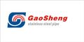 Zhejiang Gaosheng Pipe Industry Co., Ltd. 