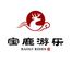 Henan Baolu Amusement Equipment Co., Ltd. ‎